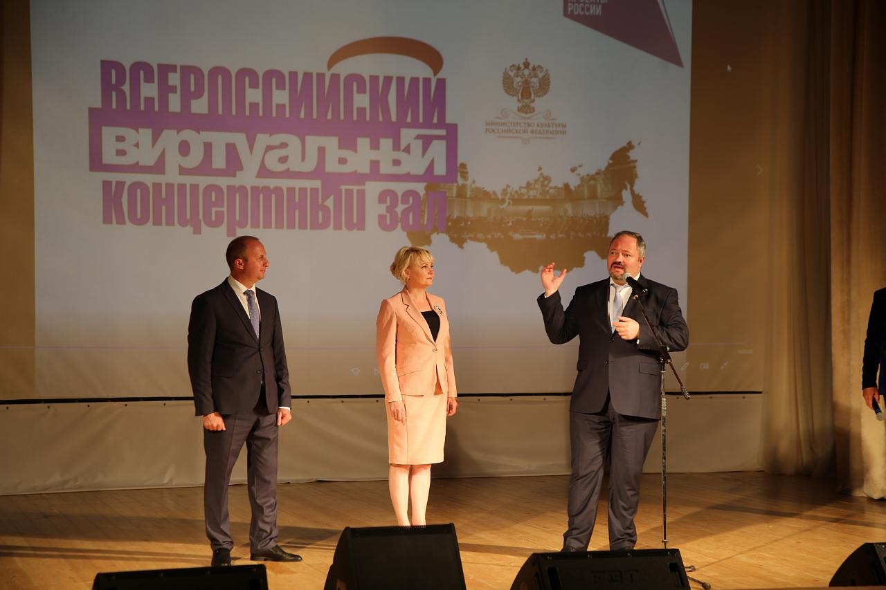 На Кубани в рамках нацпроекта «Культура» открылся первый виртуальный концертный зал