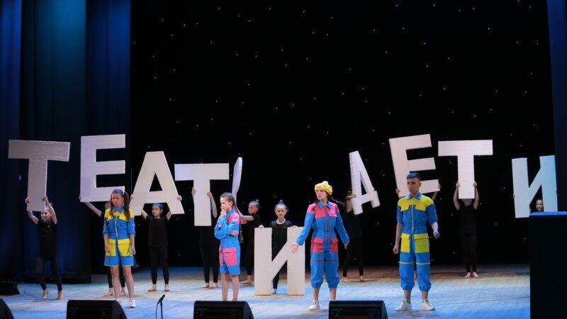 В Ижевске состоится всероссийский фестиваль «Театр и дети»