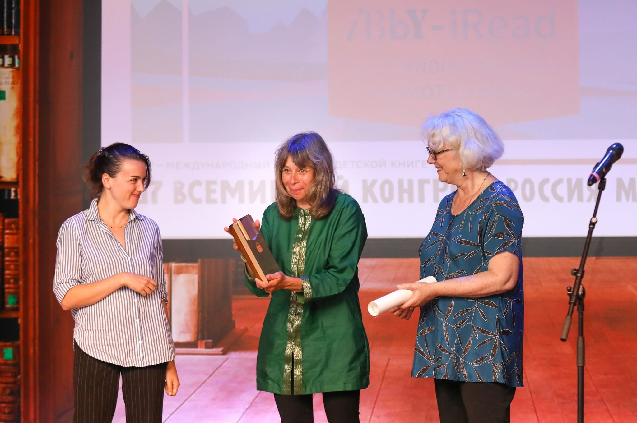 Премию IBBY-iRead впервые вручили на 37-м Конгрессе Международного совета по детской книге в Москве