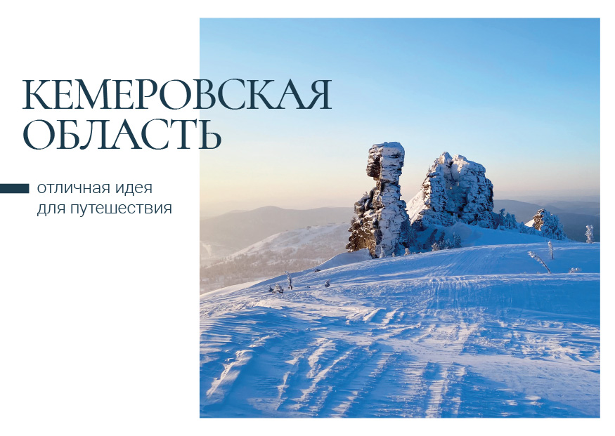 Путешествие по России на почтовых открытках