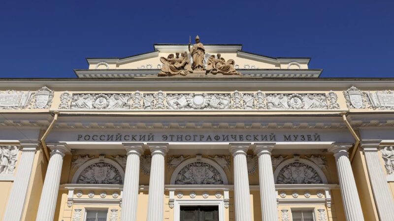 Состоялась первая конференция Ассоциации этнографических музеев России